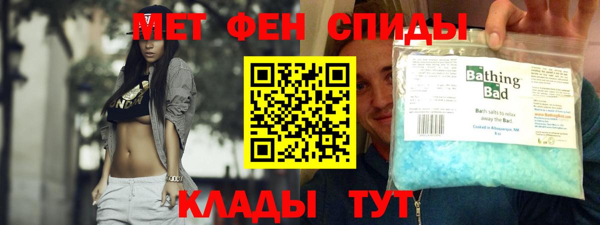 АМФЕТАМИН 98%  Амфетамин  Кохма  Amphetamine  Вход с VPN 