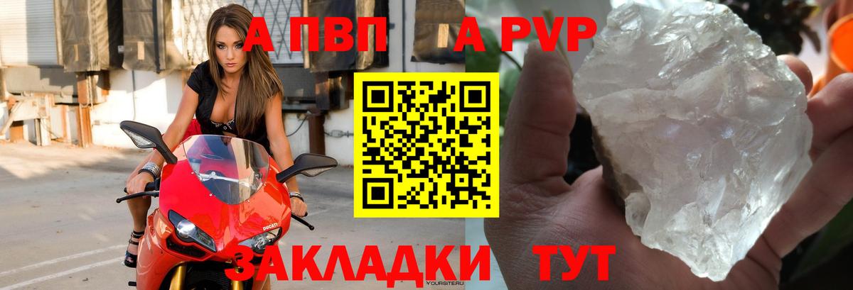 Кохма  Alpha-PVP Соль  Вход с VPN  Alpha PVP Соль  A PVP Соль 