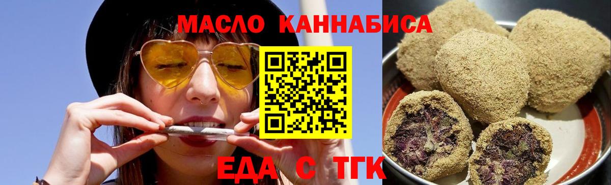 Canna-Cookies конопля  Вход с VPN  Кохма 