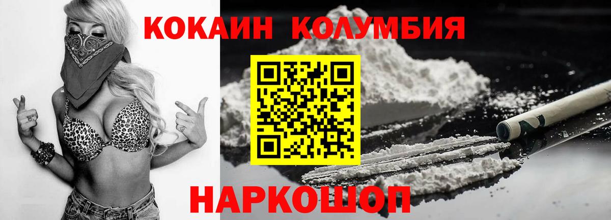 КОКАИН Боливия Кохма