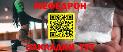 мескалин Бузулук
