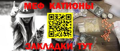 трава Бугуруслан