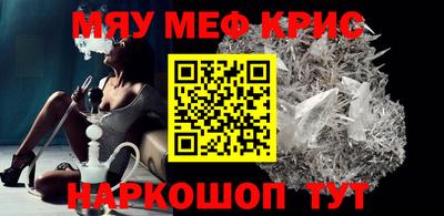 мескалин Бузулук