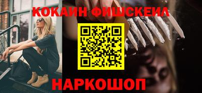 ешки Саянск