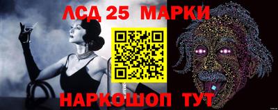 мескалин Бузулук