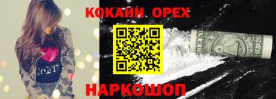трава Бугуруслан