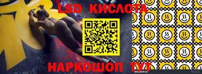 мескалин Бузулук