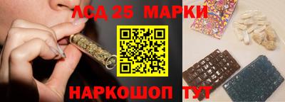 трава Бугуруслан