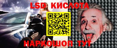 мескалин Бузулук