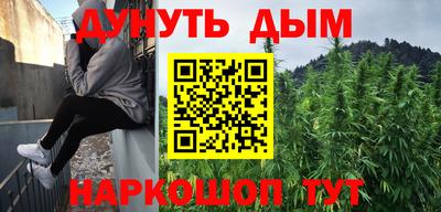 трава Бугуруслан