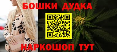 мескалин Бузулук