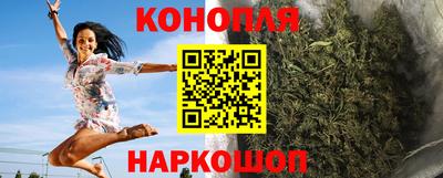 трава Бугуруслан