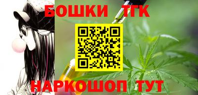 тгк Ивантеевка