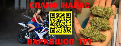 трава Бугуруслан