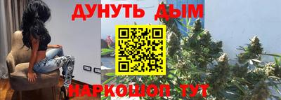 дистиллят марихуана Будённовск