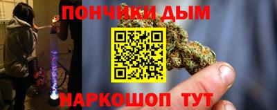 трава Бугуруслан