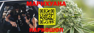 наркотики Иваново