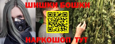 мескалин Бузулук