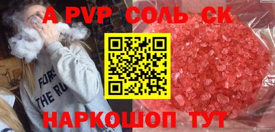мескалин Бузулук
