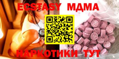 мескалин Бузулук