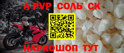 трава Бугуруслан