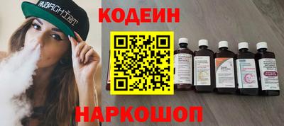 мескалин Бузулук