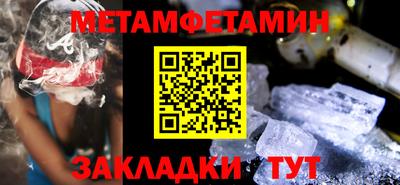 трава Бугуруслан