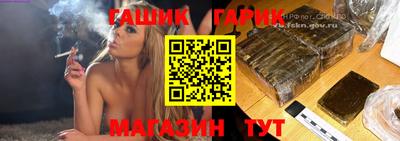 спайс Саяногорск