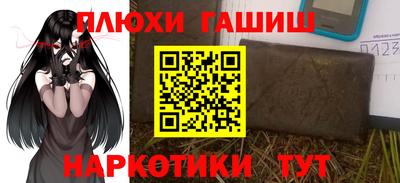 дистиллят марихуана Будённовск