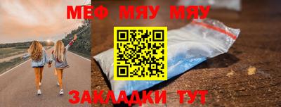 трава Бугуруслан