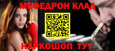трава Бугуруслан