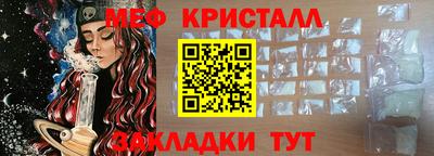 мескалин Бузулук