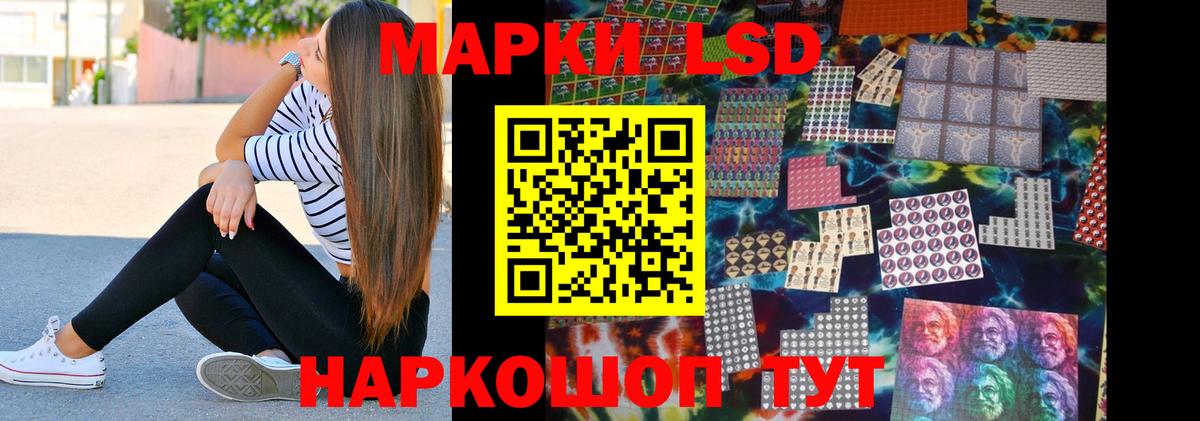 LSD-25 экстази кислота Кохма