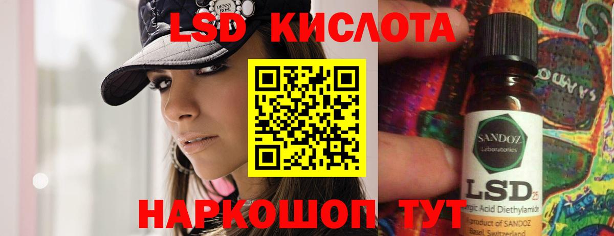 Кохма  LSD-25 экстази кислота  Вход с VPN  Лсд 25 экстази ecstasy 