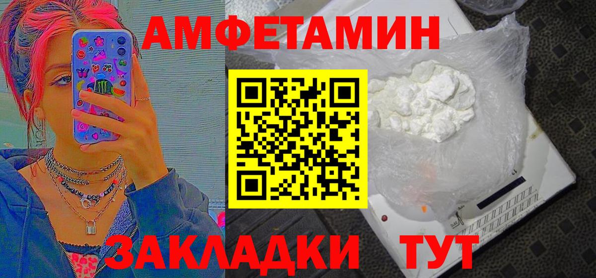 Кохма  Метамфетамин Methamphetamine  Вход с VPN 