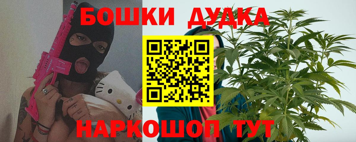 Каннабис SATIVA & INDICA  МАРИХУАНА LSD WEED  Кохма  Вход с VPN  Каннабис Bruce Banner 